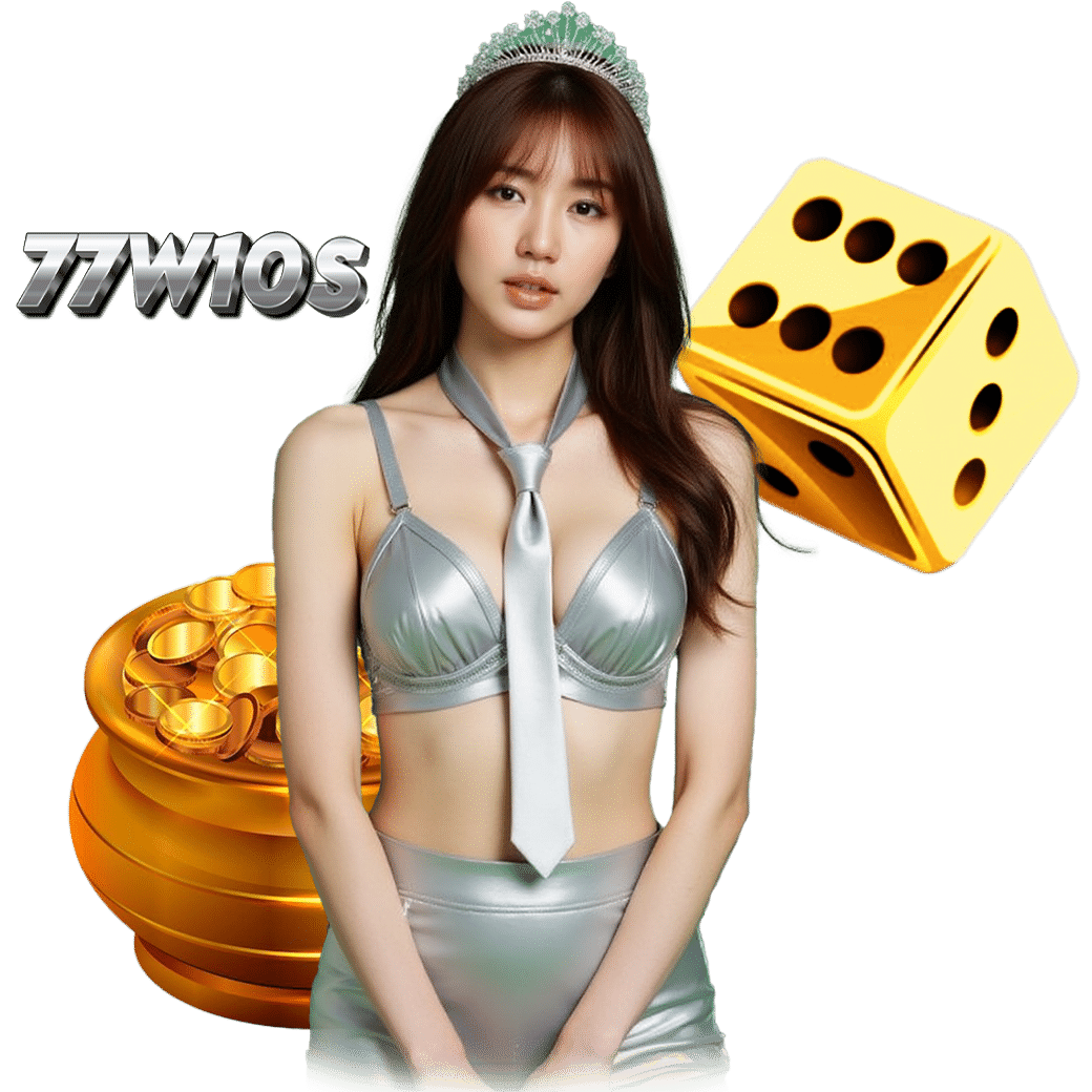 77w10 ทางเข้า